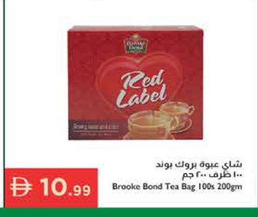 available at إسطنبول سوبرماركت in الإمارات العربية المتحدة , الامارات - ٱلْعَيْن‎