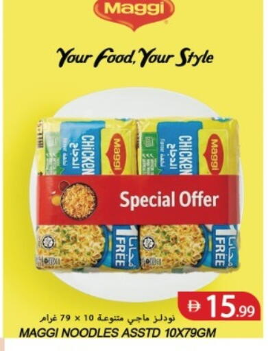 available at  روابي ماركت عجمان in الإمارات العربية المتحدة , الامارات - الشارقة / عجمان