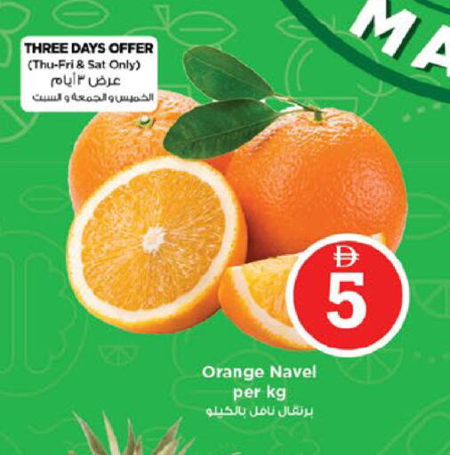 Orange available at نستو هايبرماركت in الإمارات العربية المتحدة , الامارات - دبي