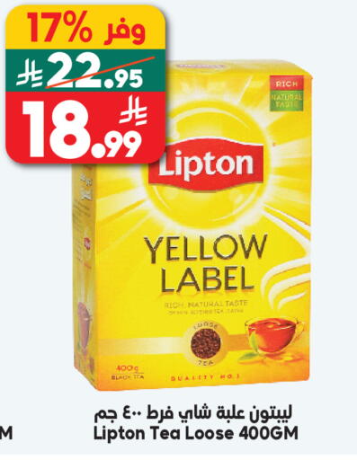 available at Dukan in KSA, Saudi Arabia, Saudi - Mecca