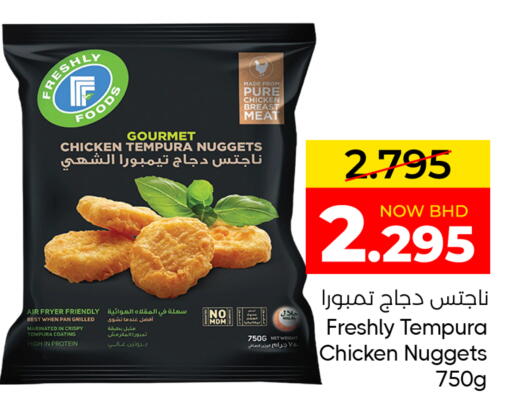 available at Day to Day Discount Center in Bahrain