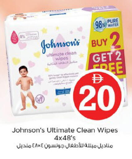 available at نستو هايبرماركت in الإمارات العربية المتحدة , الامارات - ٱلْفُجَيْرَة‎