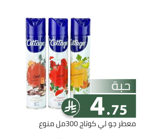 available at Family Discount in KSA, Saudi Arabia, Saudi - Riyadh