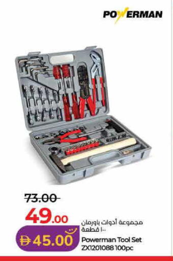 available at Lulu Hypermarket in UAE - Sharjah / Ajman