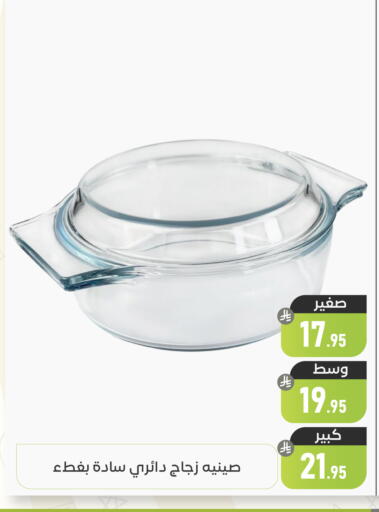 available at Family Discount in KSA, Saudi Arabia, Saudi - Dammam