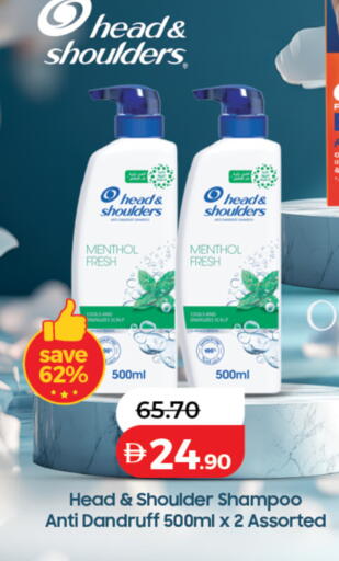 available at Lulu Hypermarket in UAE - Dubai