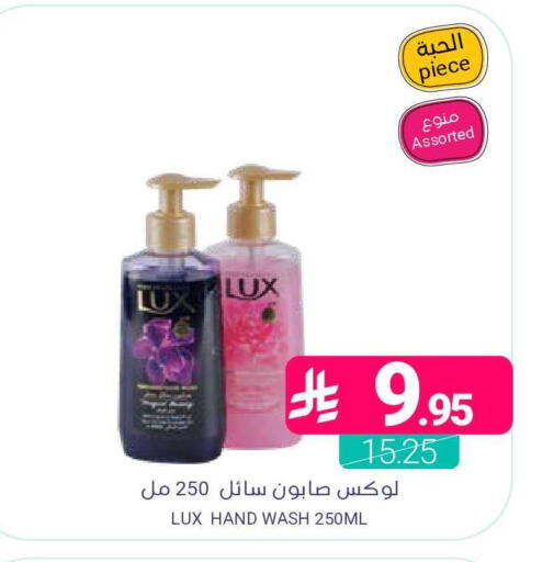 available at اسواق المنتزه in مملكة العربية السعودية, السعودية, سعودية - القطيف‎