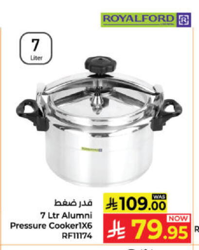 available at كبايان هايبرماركت in مملكة العربية السعودية, السعودية, سعودية - ينبع