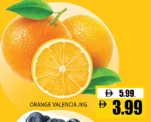 Orange available at Leptis Hypermarket  in UAE - Al Ain