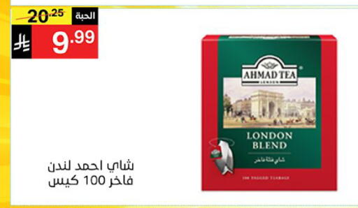 available at Noori Supermarket in KSA, Saudi Arabia, Saudi - Jeddah