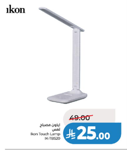 available at LULU Hypermarket in KSA, Saudi Arabia, Saudi - Khamis Mushait