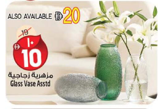 available at Safari Hypermarket  in UAE - Dubai