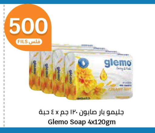 available at سيتي هايبرماركت in الكويت - محافظة الجهراء