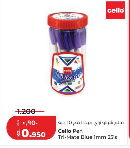 available at لولو هايبر ماركت in الكويت - محافظة الأحمدي