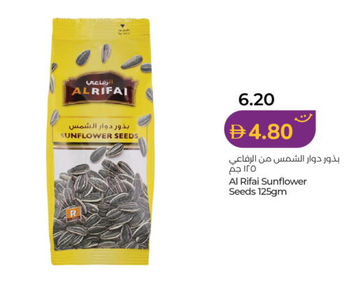 available at Lulu Hypermarket in UAE - Dubai