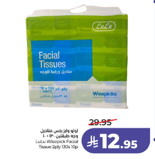 available at LULU Hypermarket in KSA, Saudi Arabia, Saudi - Ta'if