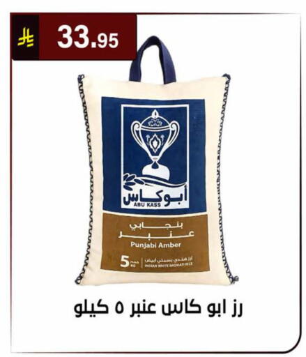 available at الحسين توب أب in مملكة العربية السعودية, السعودية, سعودية - الرياض