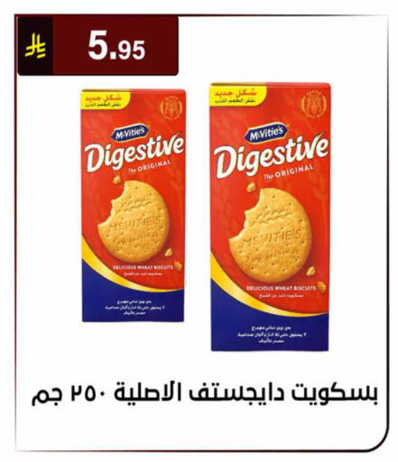 available at الحسين توب أب in مملكة العربية السعودية, السعودية, سعودية - الرياض