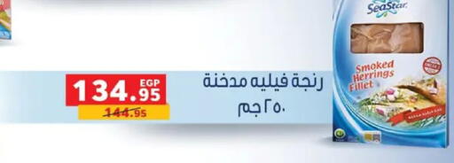 available at بنده in Egypt - القاهرة