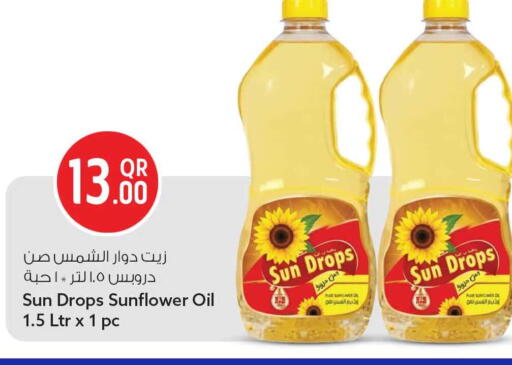 available at Safari Hypermarket in Qatar - Al Rayyan