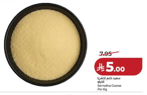 available at لولو هايبرماركت in مملكة العربية السعودية, السعودية, سعودية - حفر الباطن