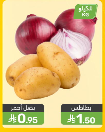 available at  مـزايــا in مملكة العربية السعودية, السعودية, سعودية - القطيف‎