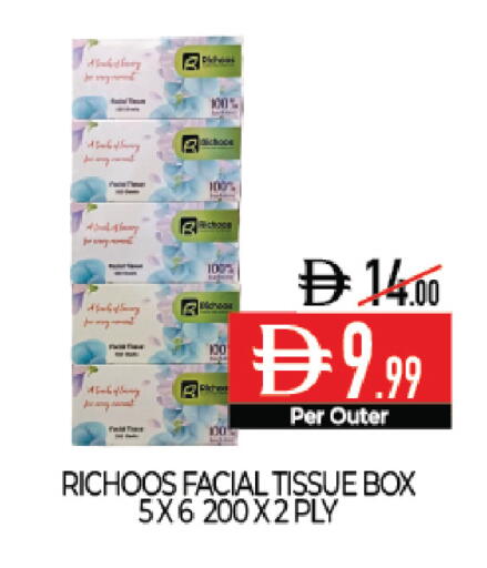 available at ديلايس سوبرماركت in الإمارات العربية المتحدة , الامارات - أبو ظبي