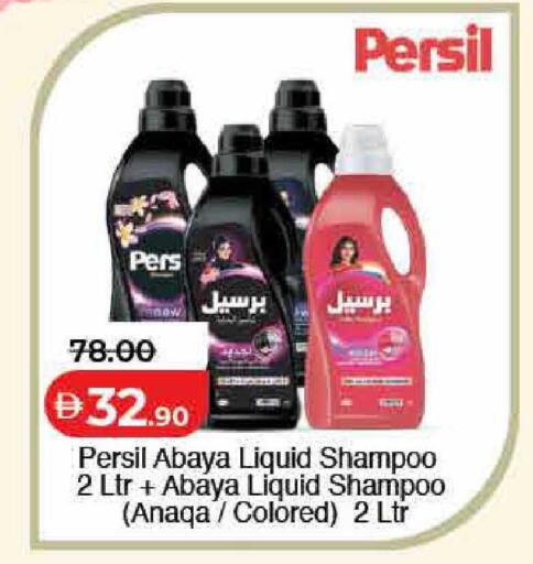 available at Lulu Hypermarket in UAE - Dubai