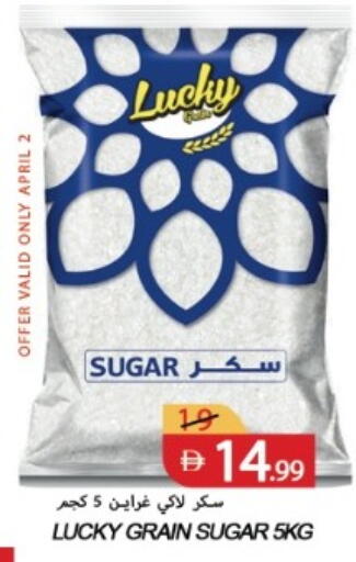 available at  روابي ماركت عجمان in الإمارات العربية المتحدة , الامارات - الشارقة / عجمان