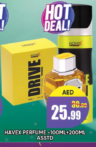 available at ليبتس هايبرماركت in الإمارات العربية المتحدة , الامارات - رَأْس ٱلْخَيْمَة