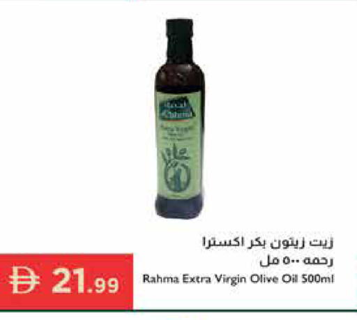 available at إسطنبول سوبرماركت in الإمارات العربية المتحدة , الامارات - دبي