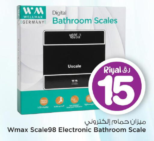 available at مارك & سيف in قطر - الريان