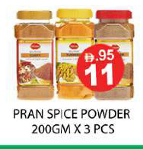 available at زين مارت سوبرماركت in الإمارات العربية المتحدة , الامارات - رَأْس ٱلْخَيْمَة