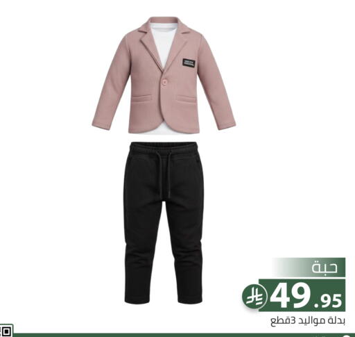 available at Family Discount in KSA, Saudi Arabia, Saudi - Riyadh