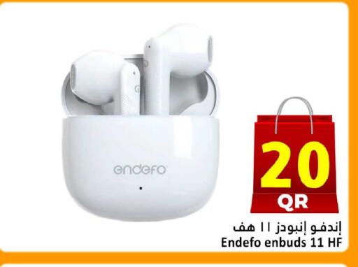 available at دانة هايبرماركت in قطر - الخور