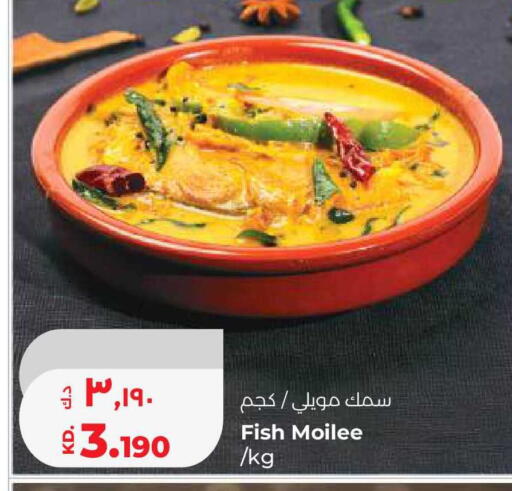 available at Lulu Hypermarket  in Kuwait - Jahra Governorate