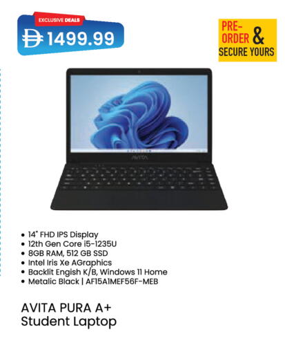 available at السفير ماركت in الإمارات العربية المتحدة , الامارات - ٱلْعَيْن‎