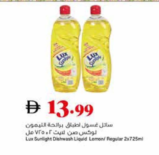 Lemon available at Trolleys Supermarket in UAE - Dubai