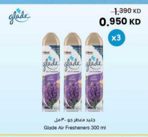 available at The Sultan Center in Kuwait - Jahra Governorate