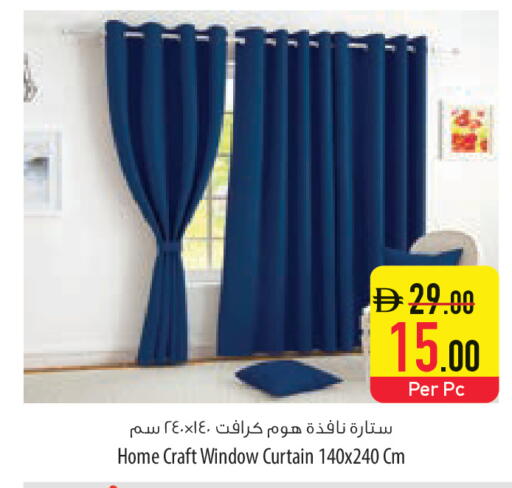 available at السفير ماركت in الإمارات العربية المتحدة , الامارات - الشارقة / عجمان