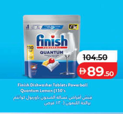 Lemon available at Lulu Hypermarket in UAE - Fujairah