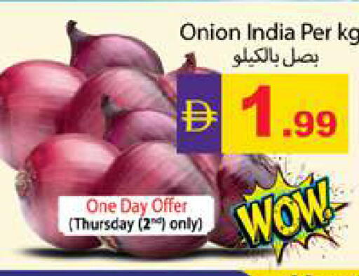 Onion available at Zain Mart Supermarket in UAE - Ras al Khaimah