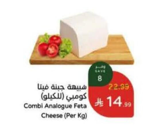 available at Hyper Panda in KSA, Saudi Arabia, Saudi - Jeddah
