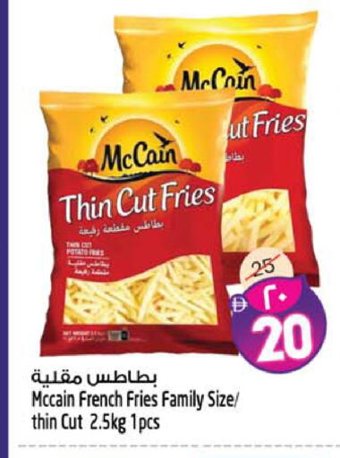 available at سفاري هايبرماركت in الإمارات العربية المتحدة , الامارات - دبي