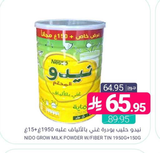 available at اسواق المنتزه in مملكة العربية السعودية, السعودية, سعودية - المنطقة الشرقية