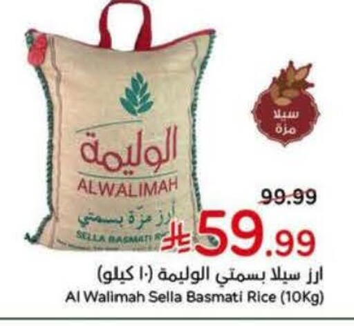 available at Hyper Panda in KSA, Saudi Arabia, Saudi - Yanbu