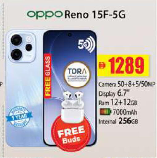 available at زين مارت سوبرماركت in الإمارات العربية المتحدة , الامارات - رَأْس ٱلْخَيْمَة