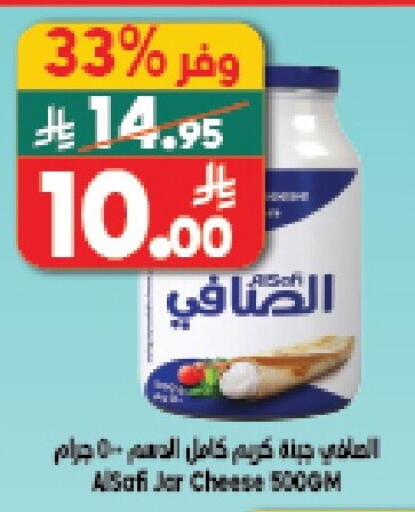available at Dukan in KSA, Saudi Arabia, Saudi - Yanbu