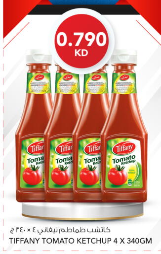 Tomato available at النصر هايبر ماركت in الكويت - مدينة الكويت