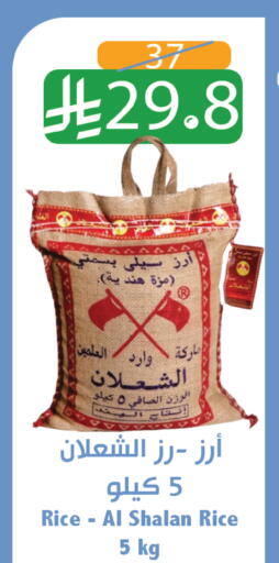 available at متاجر أبياتي in مملكة العربية السعودية, السعودية, سعودية - المدينة المنورة